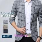 テーラードジャケット メンズ 長袖 