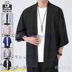  перо тканый мужской рубашка с длинным рукавом передний открытие джинбей тип женский для мужчин и женщин одноцветный лето summer весна осень большой размер большой размер японский стиль 