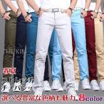  одежда для гольфа мужской брюки брюки-чинос мужской обтягивающий брюки из твила джинсы низ брюки casual брюки тонкий одноцветный dry простой лето 