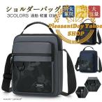 ショルダーバッグ メンズ レディース キャンバス 迷彩 小さい 旅行 斜め掛け 大容量 男女兼用 収納 通学 カジュアル 軽量 敬老の日 アウトドア