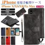 IPHONE 12 13 14 スマホケース 手帳型ケース カード収納 アイフォン13 PRO PROMAX 財布型ケース ストラップ iPhone 12pro promax ケース 耐衝撃