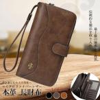 長財布 メンズ 財布 ラロングウォレット ウンドファスナー カーボンレザー シンプル 高級 プレゼント 長ざいふ 収納力 大容量 ギフト