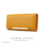 通帳ケース 長財布 レディース 大容量 多機能 PU レザー  使いやすい 通帳入れ 小銭入れ 可愛い コンパクト プレゼント ギフト おしゃれ