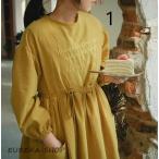 かっぽう着 おしゃれ 割烹着 エプロ