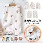 ショッピングスリーパー ふんわり スリーパー キッズ フリース 秋 冬 スリーパー キッズ スリーパー 赤ちゃん 新生児 寝冷え 対策 着る毛布 もこもこ ルームウェア 男の子 女の子 部屋着