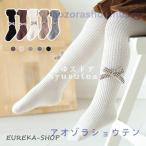  трико Kids осень-зима хлопок чулки ребенок носки леггинсы ребенок одежда девочка детская одежда младенец вязаный галстук tsu брюки пара имеется защищающий от холода меры теплый симпатичный модный новый товар 