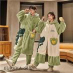 ペアパジャマ 冬 もこもこ カップル ペア ルームウェア セット 前開き 長袖 ペアパジャマ モコモコ メンズ ペアパジャマ カップル 秋冬 結婚祝い プレゼント ペ