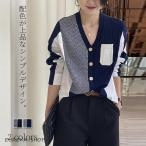 ニットトップス レディース 秋冬 40代 長袖ブラウス ニット切り替え 配色 vネックカーディガン セーター ゆったりシャツアウター 秋服 オシャレ 韓国風50代 30代
