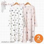  неглиже пижама женский весна лето осень длинный рукав One-piece общий рисунок ... рисунок / кошка рисунок салон одежда симпатичный неглиже длинный длина One-piece свободно часть магазин надеты спальная одежда подарок 