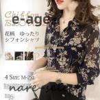 シャツ レディース ブラウス 春 長袖 Vネック 花柄 シフォン お洒落 きれいめ ゆったり 着痩せ 大人 通勤 通学 春物 夏 20代 30代 40代 韓国 2023