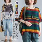 ブラウス レディース 半袖 5分袖 シャツ カラフル 夏服 プルオーバー ラウンドネック ゆったり カジュアル 母の日 オシャレ アウトドア 新作