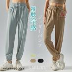  контакт охлаждающий брюки-джоггеры женский UV cut широкий брюки высокий талия брюки весна лето женский брюки джерси лето ... талия резина низ kajua