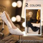 ハイヒール ポインテッドトゥ シューズ レディース 春 夏 ピンヒールパンプス 美脚 履きやすい 痛くない 靴 レディースシューズ 通勤 パーティー オシャレ