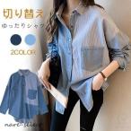 切り替え ブラウス ス レディース デニム 重ね着風 プリーツ切替 長袖 ドッキング 春夏 Tシャツ 可愛い ゆったりしたTシャツ 大