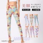  йога брюки женский йога хлеб модный йога леггинсы цветочный принт рисунок цветочный принт леггинсы весна лето осень-зима симпатичный одежда hot йога одежда 