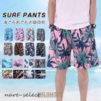  шорты для серфинга мужской купальный костюм шорты морская вода брюки мужчина body type покрытие модный плавание вода суша обе для большой размер колени длина шорты 