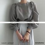 パフスリーブブラウス レディーストップスシャツ 長袖 春夏服 透け感 丸首 フリル プルオーバー 長袖ブラウス シャツブラウス オフィス 大人 卒業式 入学式 20代