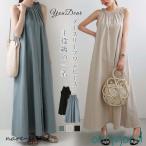 ワンピース 夏 レディース マキシ丈 ロングワンピース ノースリーブワンピース ロング丈 ワンピース ゆったり 大きいサイズ 秋 夏 体型カバー