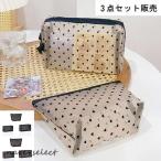 新作 ３点セット販売 ハート ナイロン メッシュ ポーチ ミニバッグ コスメポーチ メイクポーチ 収納ポーチメッシュポーチ 小物 バッグインバッグ コスメ入