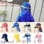  ребенок младенец baby детский плавание мужчина девочка заслонка колпак шляпа UV навес колпак шляпа модный симпатичный водные развлечения выгоревший на солнце участок предотвращение скорость . большой лето 