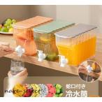 冷水筒 蛇口付き 3.6L 冷蔵庫 麦茶ポット 冷たい飲み物 透明 横置き ドリンク ディスペンサー コールドケトル アイスジュース 家庭 夏