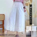 ショッピングペチパンツ ペチパンツ レディース パンツ ペチコート綿麻 ボトムス インナー レイヤード 刺繍 重ね着 レース シンプル ロング マキシ 下着 体型カバー 夏