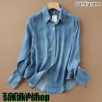 ショッピングダンガリー ダンガリーシャツ テンセル デニムシャツ レディース ソフトな肌触り 長袖シャツ 女性 カジュアル トップス ブラウン デニム 春秋