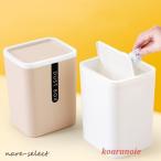 ゴミ箱 卓上 インテリア ミニ ふたつき 小型 小さい 卓上ゴミ箱 収納 小物入れ 整理 多機能