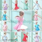  балет Leotard короткий рукав ребенок Junior Kids взрослый юбка есть дешевый ребенок Kids Junior для балет сопутствующие товары 6 цвет развитие бледно-розовый rose розовый лиловый 