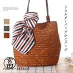 かごバッグ ショルダーバッグ トートバッグ かご バッグ 編みバック レディース バック かばん カバン ショルダーバッグ 小さめ 大容量 春 夏 コーデ