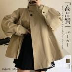  пальто весеннее пальто женский весна большой размер внешний Parker перо ткань перо тканый свет внешний жакет длинный рукав большой размер свободно do Ла Манш 