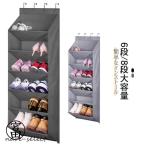  регулировка box дверь .. место хранения настенный карман шкаф место хранения мелкие вещи 8 уровень подвешивание ниже место хранения большая вместимость карман шляпа игрушка обувь носки брюки одежда место хранения 