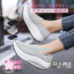 大きいサイズ 厚底 スニーカー レディース シューズ 歩きやすい ぺたんこ 婦人靴 ナース用 スリッポン 軽量 おしゃれ 新作 幅広 ウォーキング