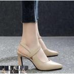 パンプス バックストラップ チャンキーヒール ストラップ け ポインテッドトゥ サンダル ハイヒール 軽い 美脚 無地 大人 パーティ 結婚式 歩きやすい 春 夏