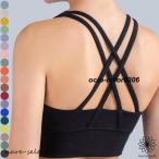 ヨガウェア トップス カップ付き ヨ