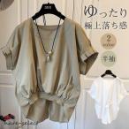 ブラウス 半袖 レディース シャツ トップス 切替 カットソー 重ね着 流行り 通勤 春夏 Tシャツ 柔らかい チュニック ふわっと