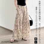 ボタニカル 花柄 フレア パンツ スカーチョ ワイドパンツ ロング イエロージーパンツ 春夏 レディース 韓国ファッション パンツ リラックスパンツ