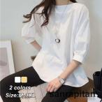 トップス ブラウス tシャツ カットソー レディース 五分袖 きれいめ 春 夏 秋 パフスリーブ ボリューム袖 チュニック 二の腕カバー 大きいサイズ