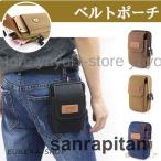  смартфон сумка ремень сумка водоотталкивающий работа смартфон сумка смартфон inserting набедренная сумка ремень .. многофункциональный мобильный место хранения ткань to сумка сумка-пояс мужской сумка 