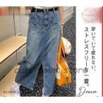 デニムスカート レディース ロング丈 着痩せ Aライン 体型カバー ハイウエスト 着回し ストレッチ カジュアル タイト 春夏秋 お洒落