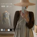 ショッピングサマー カーディガン ボレロ 薄手 レディース サマーカーディガン フレンチ風 サマーニット ショートカーディガン ノーボタン カーデ ニットカーディガン レトロ