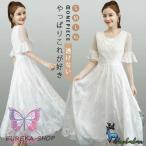 ショッピングワンピース 夏 レディース 白ワンピース マキンワンピース　レースワンピース レディース　夏 ドレス　パーティードレス　ロングドレス フレア袖 フォーマル ワンピース 細身 ミモレ丈