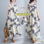 ワンピース Aライン 花柄 マキシ丈 ノースリーブ ハワイ風 夏 ロングワンピース マキシワンピ ゆったり リゾート カジュアル 大きいサイズ 通勤