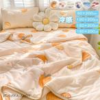 敷きパッド 接触冷感 夏布団 シングル ダブル 冷感敷きパット 3点/2点セット ラテックス 夏 冷感マット ひんやり 敷きパッド クール 赤ちゃん 冷感パッド