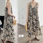 ワンピース レディース 秋 夏 春 キャミワンピース サロペット 20代 30代 40代 きれいめ オールインワン ロングワンピース ポケット 花柄 ゆったり