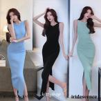 ワンピース 背中開き タイトワンピース ニットワンピ 夏 無地 黒 グリーン ブルー ロング丈 リゾート デート オフショルダー オシャレ お嬢様 シンプル