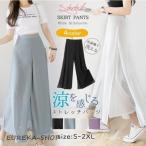 スカーチョ スリット入り ハイウエスト 9分丈 シフォン 無地 きれいめ 夏秋 秋 レディース ガウチョパンツ 黒 白 スカート