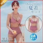  купальный костюм женский бикини купальный костюм комплект в клетку высокий талия плавание одежда топ на бретелях раздельный Корея способ ... горячие источники надеты пляж 