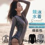  фитнес купальный костюм женский все в одном .. купальный костюм горячие источники плавание одежда фитнес купальный костюм женщина длинный рукав body type покрытие тренировка для короткий хлеб застежка-молния 