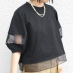 トップス ブラウス Tシャツ パフスリーブ シアー 透け感 レディース エレガント きれいめ 五分袖 カジュアル ラウンドネック おしゃれ 大人 可愛い